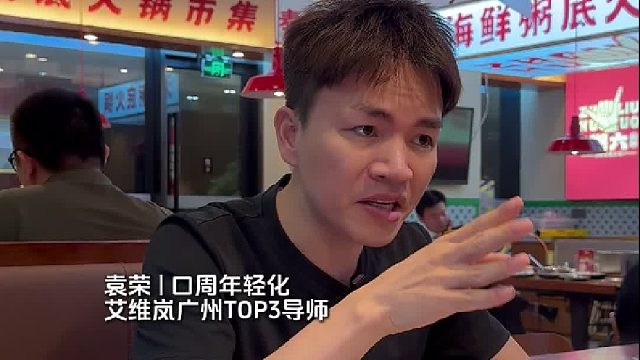 就差在这！3个点讲清为何网红上镜不如明星