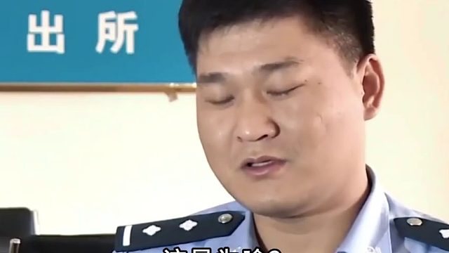 什么样的悍匪，连小姐姐看了都忍不住扬起嘴角？