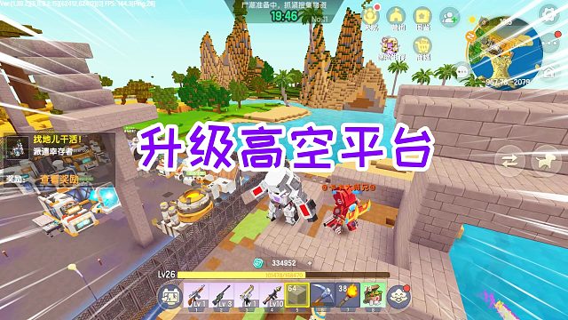 迷你世界废土生存18：卡卡改善和升级高空平台，还搭建了屠杀坑