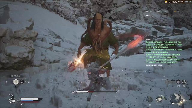 2024.9.5 直播录像 海上僧