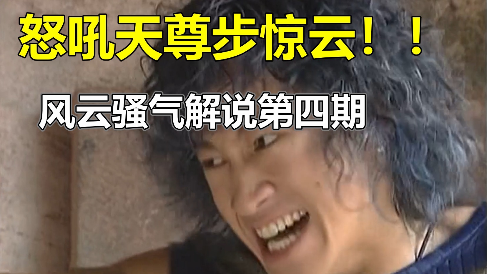 史上最骚最燃解说！进来一起燃！