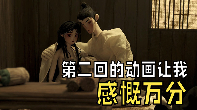 人也,兽也,佛也,妖也。众生自有根器····