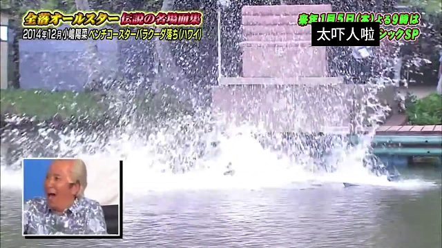 日本奇葩综艺，夺笋的节目组又出来整蛊美女艺人了