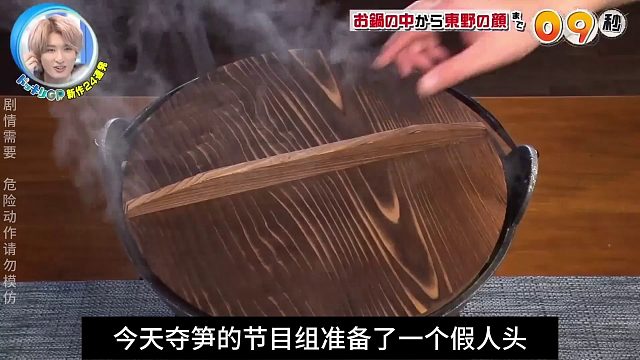 日本奇葩综艺假如饭菜里出现了一个人头