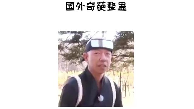 日本整蛊综艺，各种奇葩的解压挑战赛，松下手刹简直太逗了