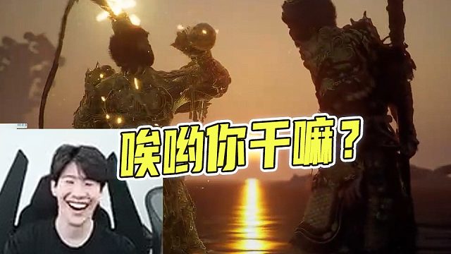 TheShy被定身抢走葫芦直接傻了：干嘛啊！