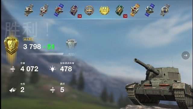 坦克世界闪击战-泰坦御夫座1血把M