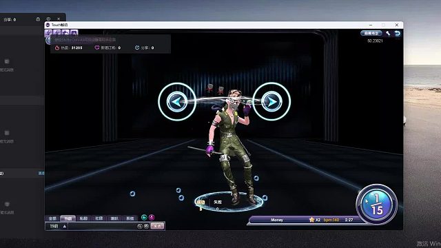 欢迎来到我是一颗小虎牙的直播间-片段1