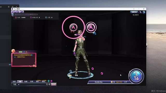 欢迎来到我是一颗小虎牙的直播间-片段2