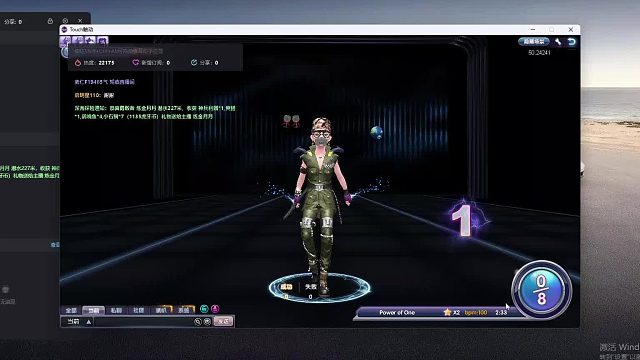 欢迎来到我是一颗小虎牙的直播间-片段5