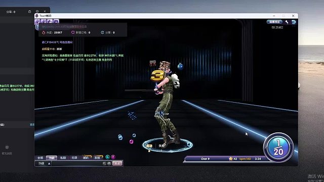 欢迎来到我是一颗小虎牙的直播间-片段6