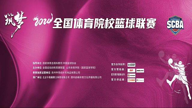 男：成体vs首体