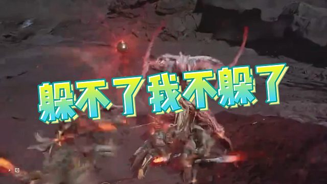 【老中医】躲不了我不躲了