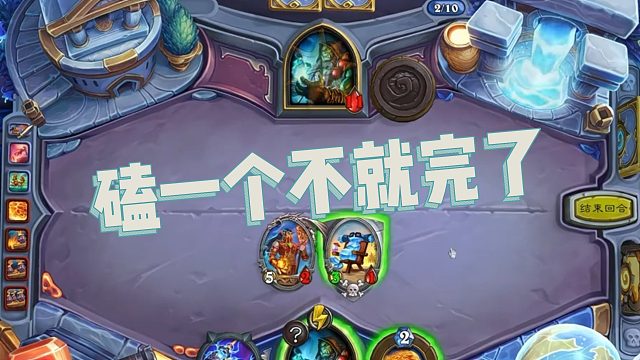 【春哥】磕一个不就完了