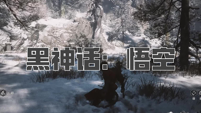 黑神话：悟空！第四十二回! 不能和尚！