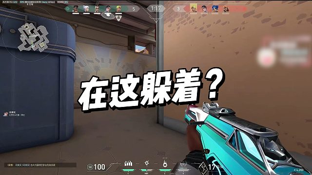 【cxy】在这躲着？