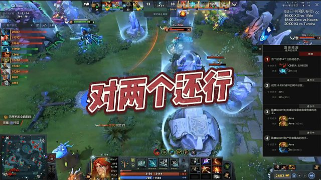 【chalice】对两个还行