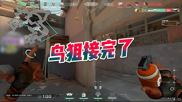 【杰米】鸟狙接完了