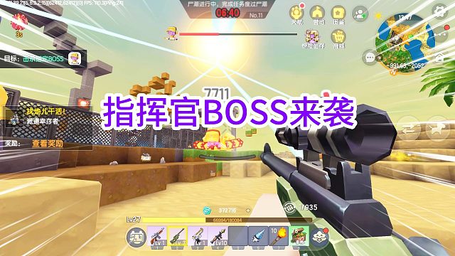 迷你世界废土生存19：指挥官BOSS来袭，平台通道和屠杀坑被破坏