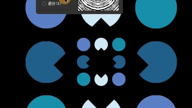 墨言教育兴趣技能分享——旋转海报效果制作