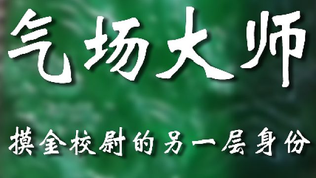 老弟这实力太杠了