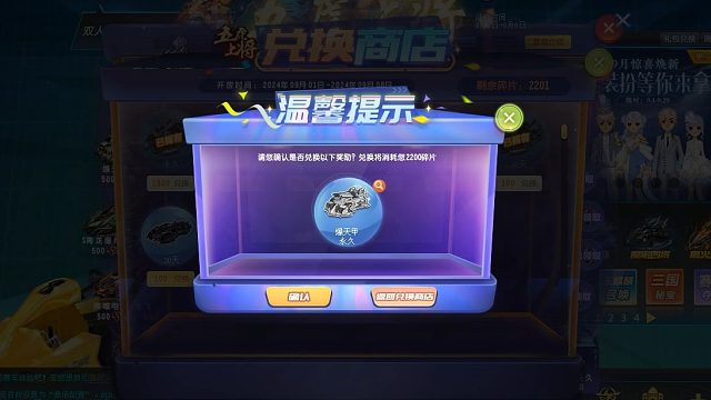 QQ飞车朕哥：指定爆天甲皮肤黄忠一次性拿下！还出了S车至曜玄武