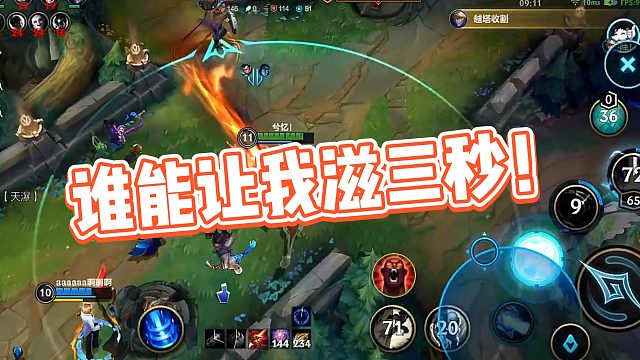 【小Z大魔王】谁能让我滋三秒！