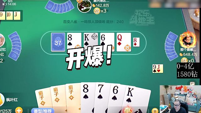 【小瑞寳】开爆！