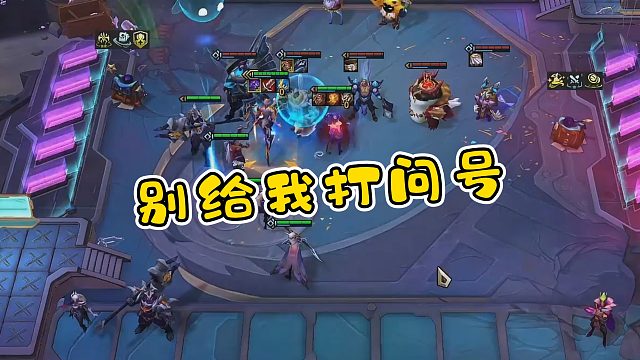 【轩哥哥】别给我打问号