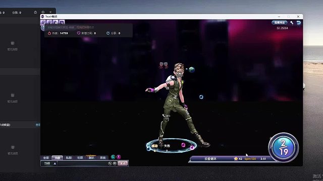 欢迎来到我是一颗小虎牙的直播间-片段2