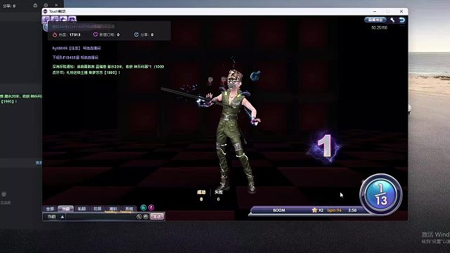 欢迎来到我是一颗小虎牙的直播间-片段3