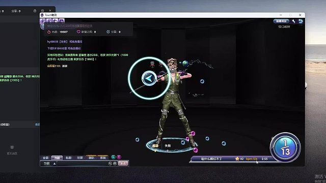 欢迎来到我是一颗小虎牙的直播间-片段4