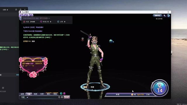 欢迎来到我是一颗小虎牙的直播间-片段5