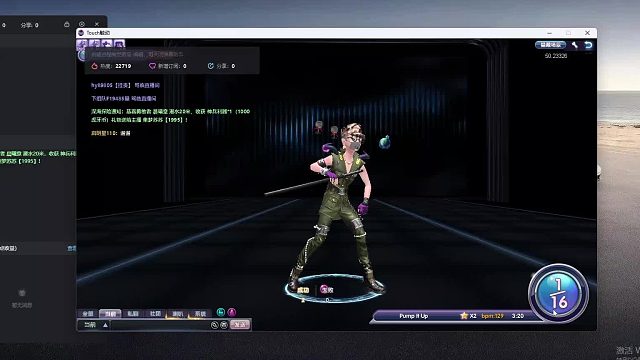 欢迎来到我是一颗小虎牙的直播间-片段6