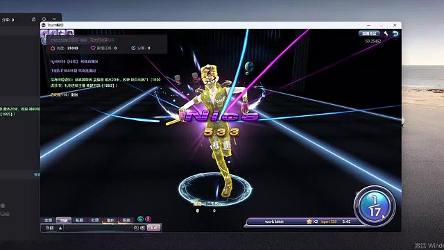 欢迎来到我是一颗小虎牙的直播间-片段7