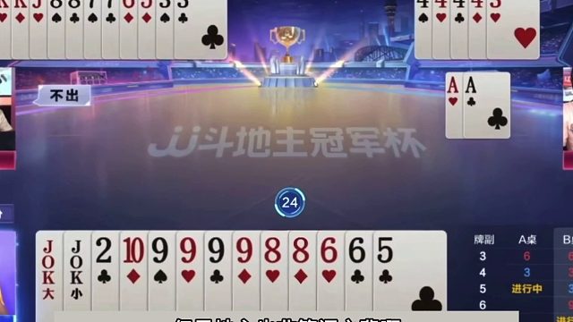 斗地主：十年罕见三炸百团恶战！傻瓜牌撞见小钢炮！结局火冒三丈