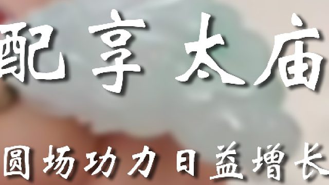 唉，顺嘴的事儿，信手拈来