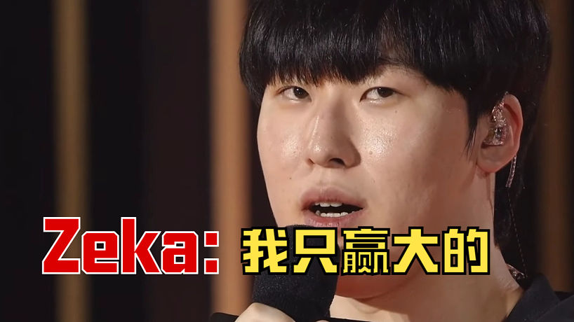 chovy-搜索-专找直播-虎牙直播