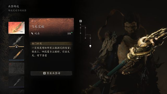 安身立棍打百眼好容易==