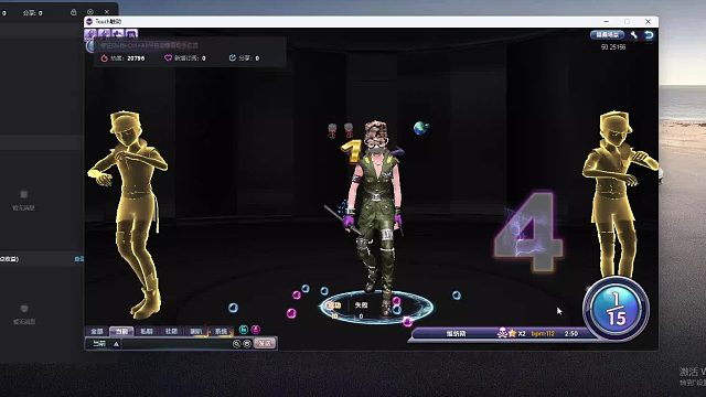 欢迎来到我是一颗小虎牙的直播间-片段5