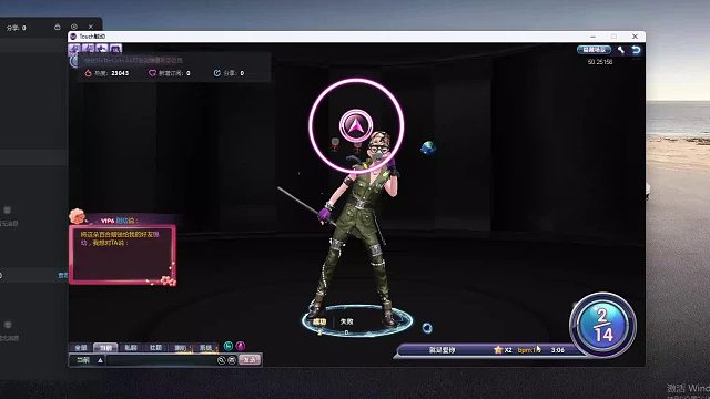 欢迎来到我是一颗小虎牙的直播间-片段6