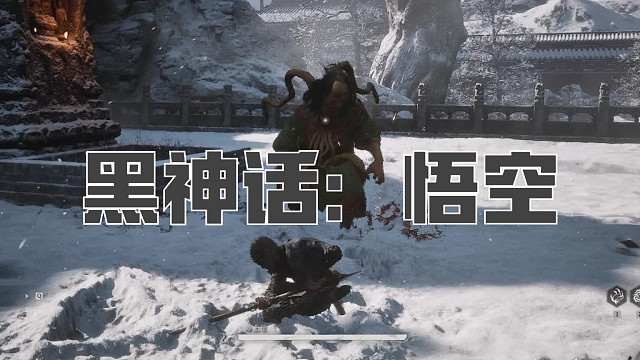 黑神话：悟空！第四十八回! 海上僧！