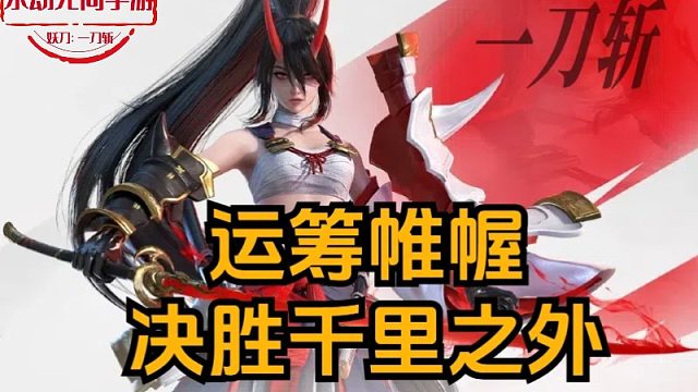 一把金阔刀引发的血案