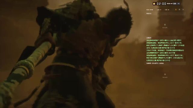 2024.9.6 直播录像 小骊龙