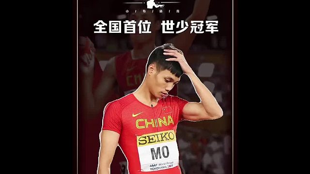 别忘了，除苏炳添外。他也是七黑追一黄的代言人