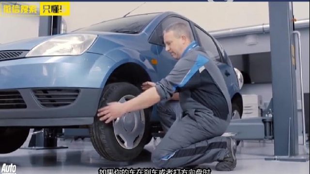 报废前的五个征兆