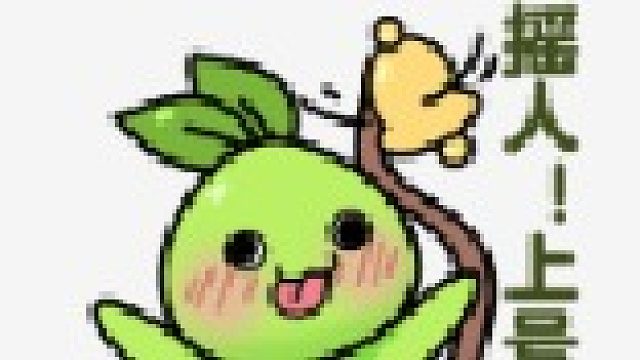 瘟疫P2拖刀螺旋升天