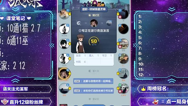 狼人杀机械狼为啥这么犟为啥不听话