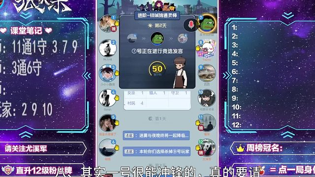 狼人杀机械狼我说你是猎你就必须是猎