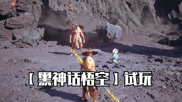 黑神话悟空：红孩儿二阶段变身夜叉王，四十米大砍刀，刀刀暴击！